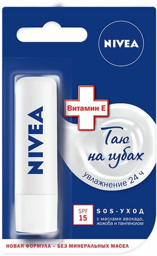 Nivea Бальзам для губ SOS-уход Интенсивная Защита - фото 5