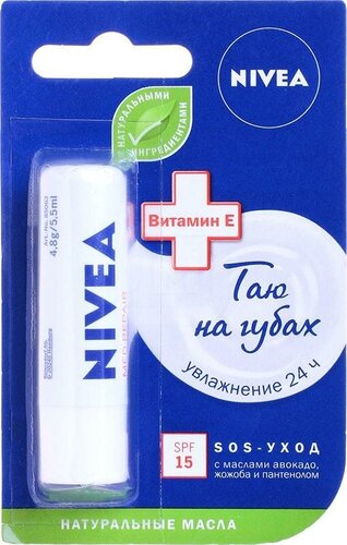 Nivea Бальзам для губ SOS-уход Интенсивная Защита - фото 2