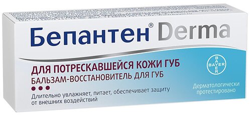 Бепантен (Bayer) Бальзам-восстановитель для губ - фото 4