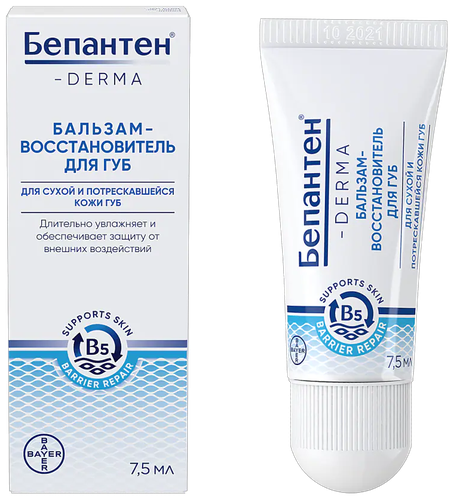 Бепантен (Bayer) Бальзам-восстановитель для губ - фото 1