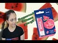 Видео - 🍉🍉Тест-драйв Nivea  Бальзам для губ &quot;Арбузный фреш&quot;🍉🍉