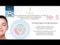 Видео - Увлажняющий крем  с пептидами Xydro X