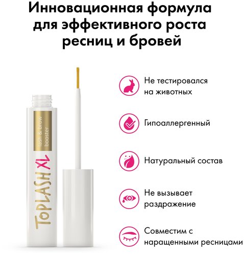 Toplash Сыворотка для роста ресниц и бровей Lash and Brow booster - фото 5