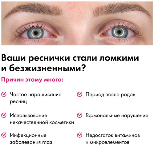 Toplash Сыворотка для роста ресниц и бровей Lash and Brow booster - фото 2