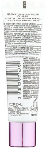 L'Oreal Paris СС крем C'est Magic, SPF 20 - фото 2