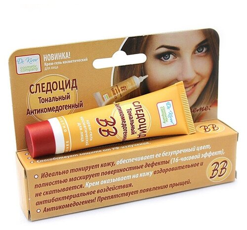 Dr. Kirov Cosmetic Company BB крем-гель Следоцид Антикомедогенный - фото 3