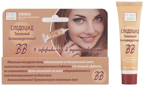 Dr. Kirov Cosmetic Company BB крем-гель Следоцид Антикомедогенный - фото 2