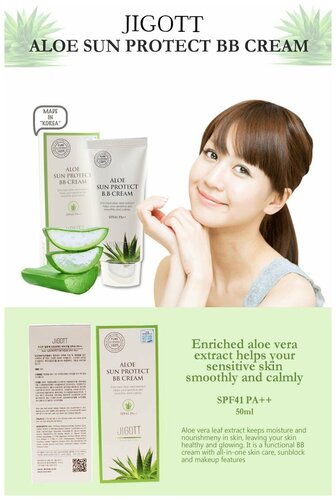 Jigott Aloe Sun Protect BB крем 50 мл, SPF 41 - фото 3