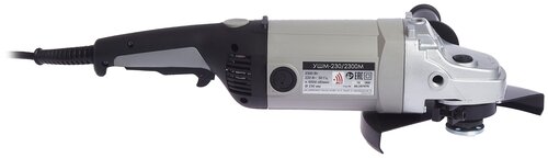 УШМ Интерскол УШМ-230/2300М 60.1.4.00, 2300 Вт, 230 мм - фото 4