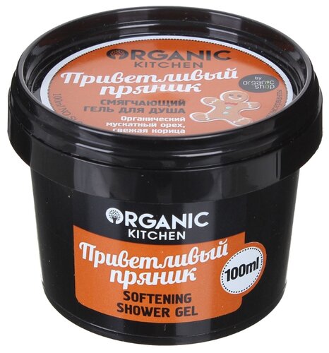 Гель для душа Organic Shop Organic kitchen Приветливый пряник - фото 1