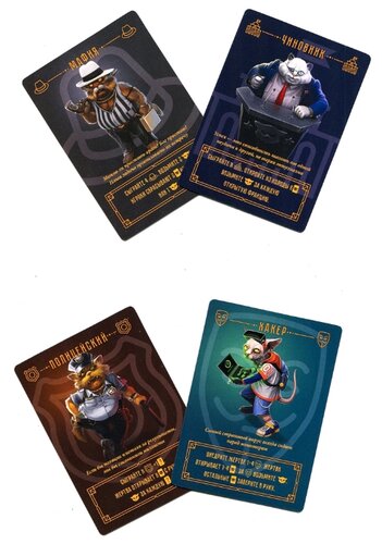 Настольная игра Cosmodrome Games Котэм Сити - фото 3