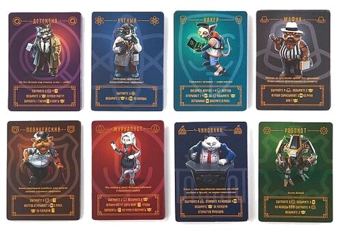 Настольная игра Cosmodrome Games Котэм Сити - фото 4