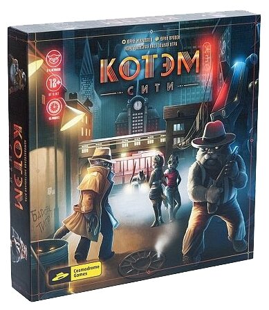 Настольная игра Cosmodrome Games Котэм Сити - фото 2