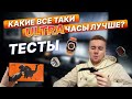 Видео - GS 8 ULTRA VS X8 ULTRA VS X8+ Ultra Так что выбрать?!