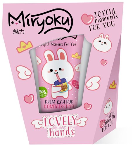MIRYOKU Крем для рук Lovely hands - фото 5