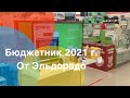 Видео - Телевизор hi 32h169ms