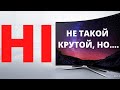 Видео - SmartTV за КОПЕЙКИ! LED телевизор 40&quot; Hi VHIX-40F152MSA/ Бюджетный смарт ТВ