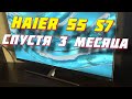 Видео - Телевизор Haier 55 Smart TV S7 СПУСТЯ 3 МЕСЯЦА