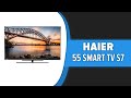 Видео - Телевизор Haier 55 Smart TV S7