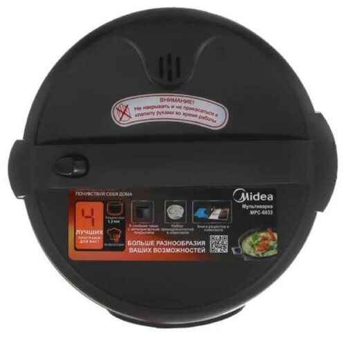 Мультиварка Midea MPC-6033 - фото 4