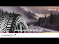 Видео - Anvelope iarna KUMHO WINTERCRAFT WP51 - AnveloSHOP.ro