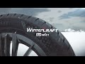 Видео - Wintercraft Wi32 Wi51 Product Video