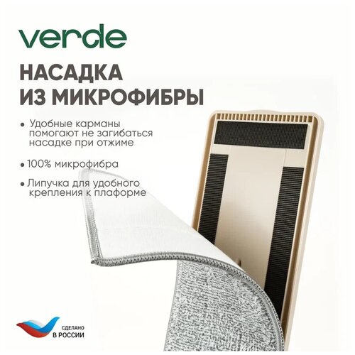 Комплект для уборки MAGIC COMPACT - фото 4