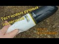 Видео - Ручной пылесос CVH 2 Premium обзор и тест/CVH 2 cordless handheld vacuum cleane review