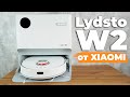 Видео - Xiaomi Lydsto W2: топовый набор функций за разумные деньги💰 ОБЗОР и ТЕСТ✅