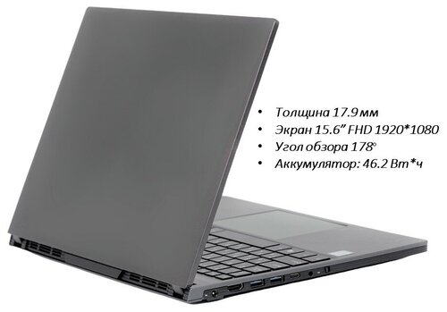Ноутбук CHUWI CoreBook XPro - фото 3
