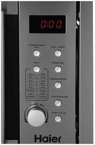 Микроволновая печь встраиваемая Haier HMX-BDG259X - фото 4