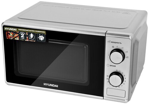 Микроволновая печь Hyundai HYM-M2042 - фото 2