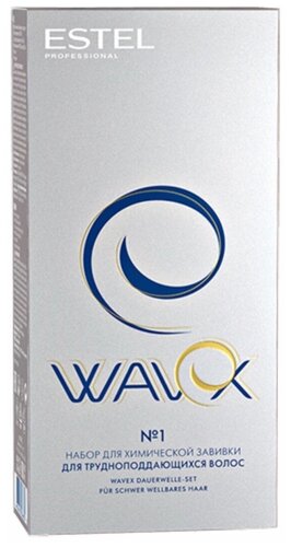 ESTEL Набор для трудноподдающихся волос №1 WAVEX - фото 3