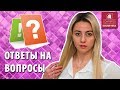 Видео - Как темные волосы перекрасить в холодный цвет ? Как не испортить тонирование ? Ответы на вопросы