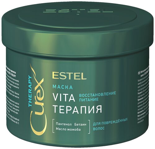 ESTEL CUREX Therapy Интенсивная маска для поврежденных волос Vita-терапия - фото 1