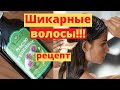 Видео - Репейное Масло Для роста Волос – Как правильно Использовать