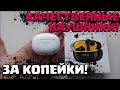 Видео - КАЧЕСТВЕННЫЕ НАУШНИКИ ЗА КОПЕЙКИ! Realme Buds T100!