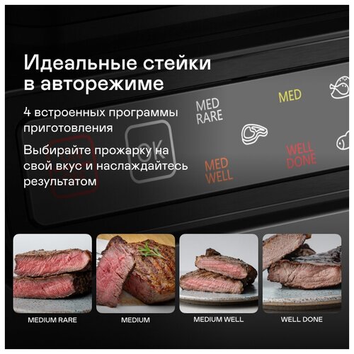 Электрогриль Garlyn GL-300 - фото 2
