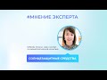 Видео - Солнцезащитные средства для лица | Крем с spf для лица и тела для загара