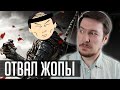 Видео - Убийца Assassin’s Creed Valhalla. Обзор Ghost of Tsushima [Призрак Цусимы]