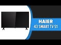 Видео - Телевизор Haier 43 Smart TV S1