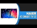 Видео - Телевизор Haier 43 Smart TV S3