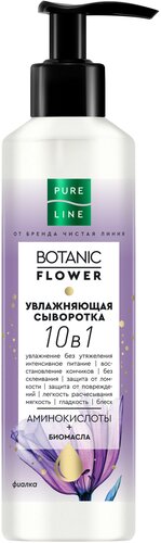 Чистая линия PURE LINE BOTANIC FLOWER увлажняющая сыворотка для волос 10в1 - фото 2