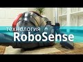 Видео - Пылесос, который следует за владельцем (LG Kompressor RoboSense)