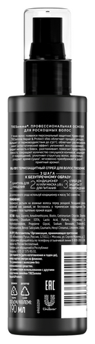 TRESemme Термозащитный спрей для волос Repair&Protect с биотином - фото 2