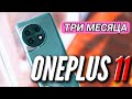 Видео - ONEPLUS 11 + НАУШНИКИ ONEPLUS NORD BUDS в ПОДАРОК