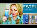 Видео - ESTEL Professional Окрашивание бровей в домашних условиях Обзор Oxana Moscow