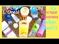 Видео - Пустые баночки уходовая косметика/Bennefit, Avon,