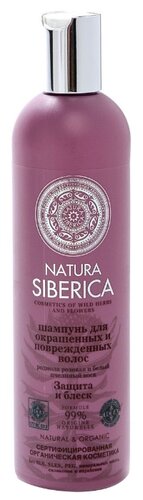 Natura Siberica шампунь Защита и Блеск для окрашенных и поврежденных волос - фото 5