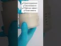 Видео - Lactolan Peeling Cream –  один із найпоп